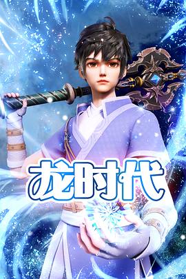 蜜芽永久入口海报剧照