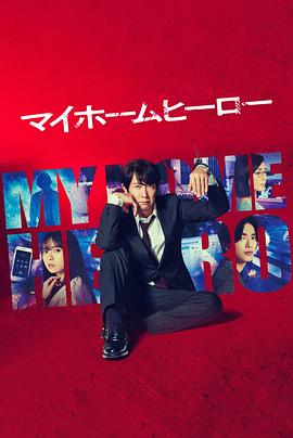 亲情之心海报剧照