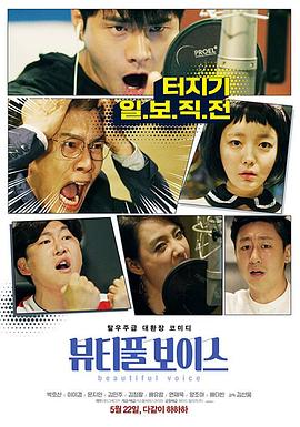 华语僵尸大全海报剧照