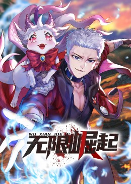 亚洲欧洲美洲无码精品VA海报剧照