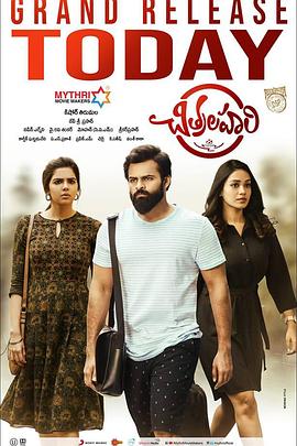 嫩草研究院禁海报剧照