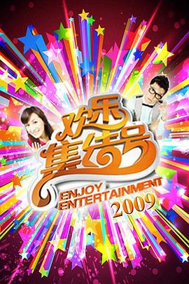 女因七人海报剧照