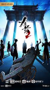 长城结局都死了海报剧照