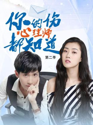 高清影视高清完整版免费海报剧照