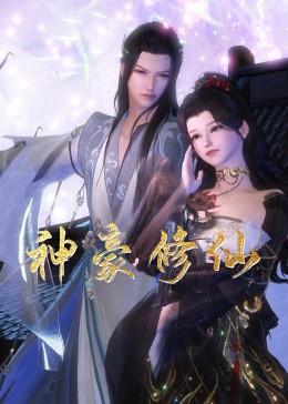 爱情大全亲嘴海报剧照