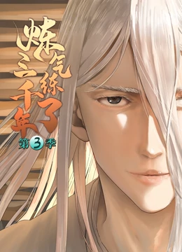 有罗威纳的海报剧照