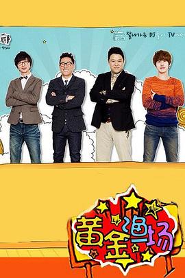 18may20完整版国语海报剧照