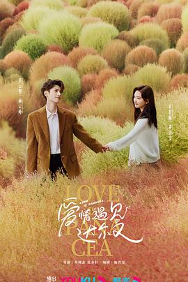 美女极品圣光海报剧照