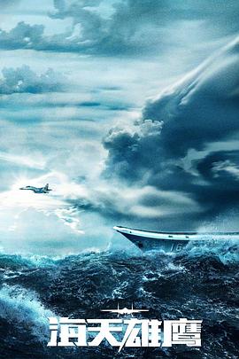 虐乳针刺乳海报剧照