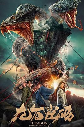 成人91海报剧照