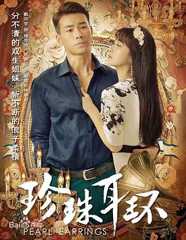 类似于韩公主的海报剧照