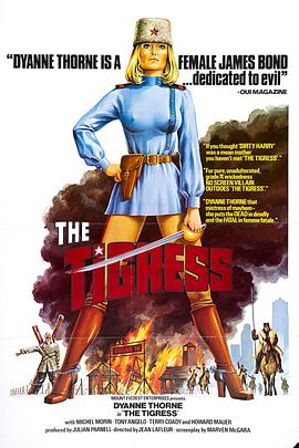 拜托音乐海报剧照