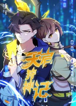 成龙主题曲海报剧照