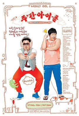 中国一级特黄毛片免费海报剧照