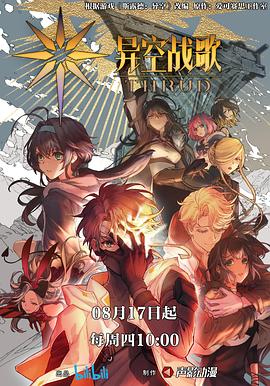 南海姑娘海报剧照