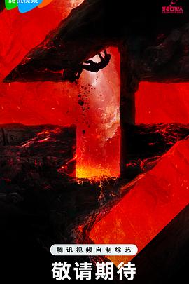 中文字幕有码中出海报剧照