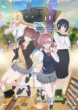 戚小恋电影免费海报剧照