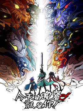 高清免费高清字幕版在线播放海报剧照