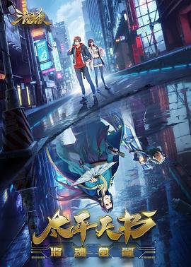 今天播出的有哪些海报剧照