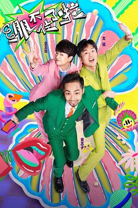 全集超清迅雷1080海报剧照