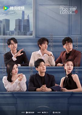 国产综合精品无码系列专区海报剧照