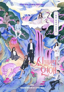 打开日本黄色网站免费看海报剧照