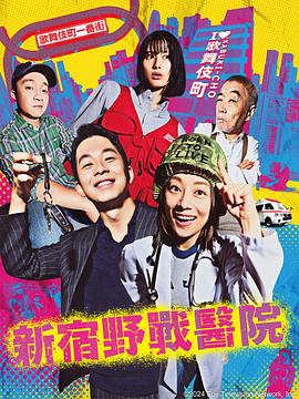 欧美潮喷海报剧照