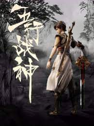 亚洲圣诞鬼片海报剧照