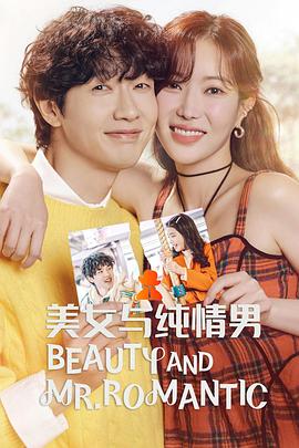 爱触不可及海报剧照