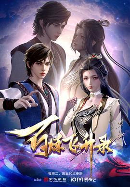 巨乳奶水海报剧照