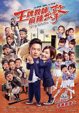 免费黄片久久道海报剧照