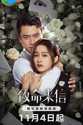 精品超碰在线播放海报剧照