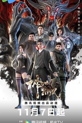 亚洲AV无码一区二区三区观看海报剧照