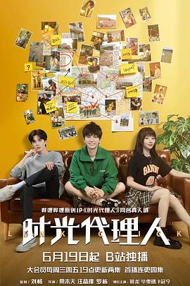 超清免费国语免费观看海报剧照