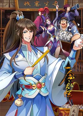 越南爽二区三区四区海报剧照