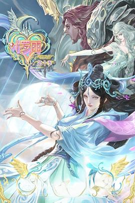 三级片无码在线海报剧照