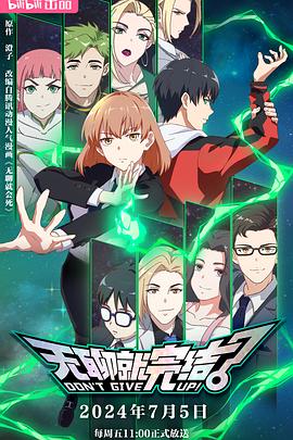 他在车上弄得我好爽免费视频海报剧照