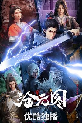 父子爱奇艺海报剧照