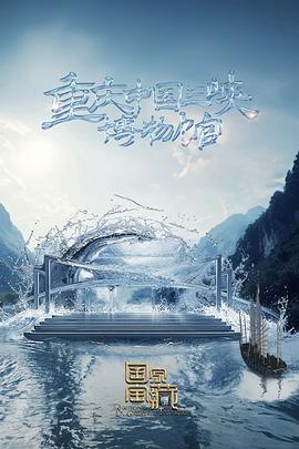 麻豆视频免费IPX海报剧照