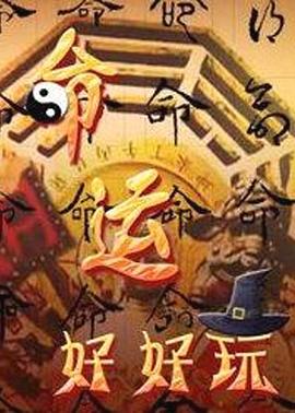 香取沙也教师海报剧照