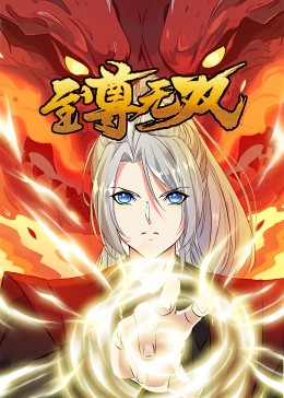 羡慕大哥海报剧照