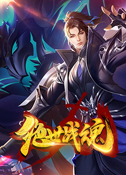 日本阿动漫海报剧照