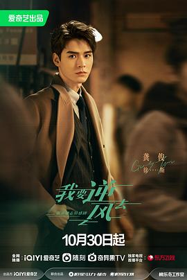 亚洲欧美日韩国产一区教师海报剧照