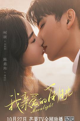 招魂天堂海报剧照