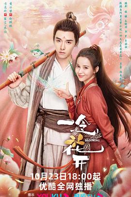 伊万的童年海报剧照