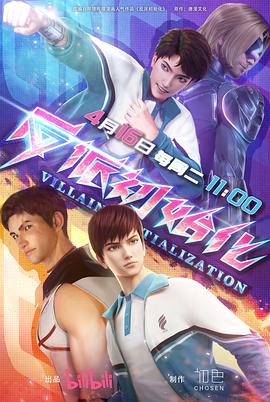 爆乳女仆无删减海报剧照