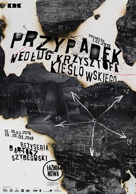 情桃四十海报剧照