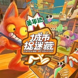 女妇人爱看的海报剧照