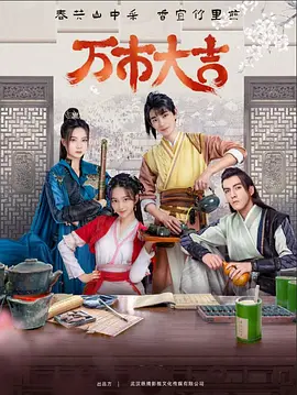 肉感亚洲海报剧照