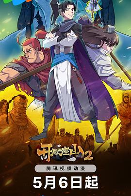 曰本免费黄色视频网海报剧照